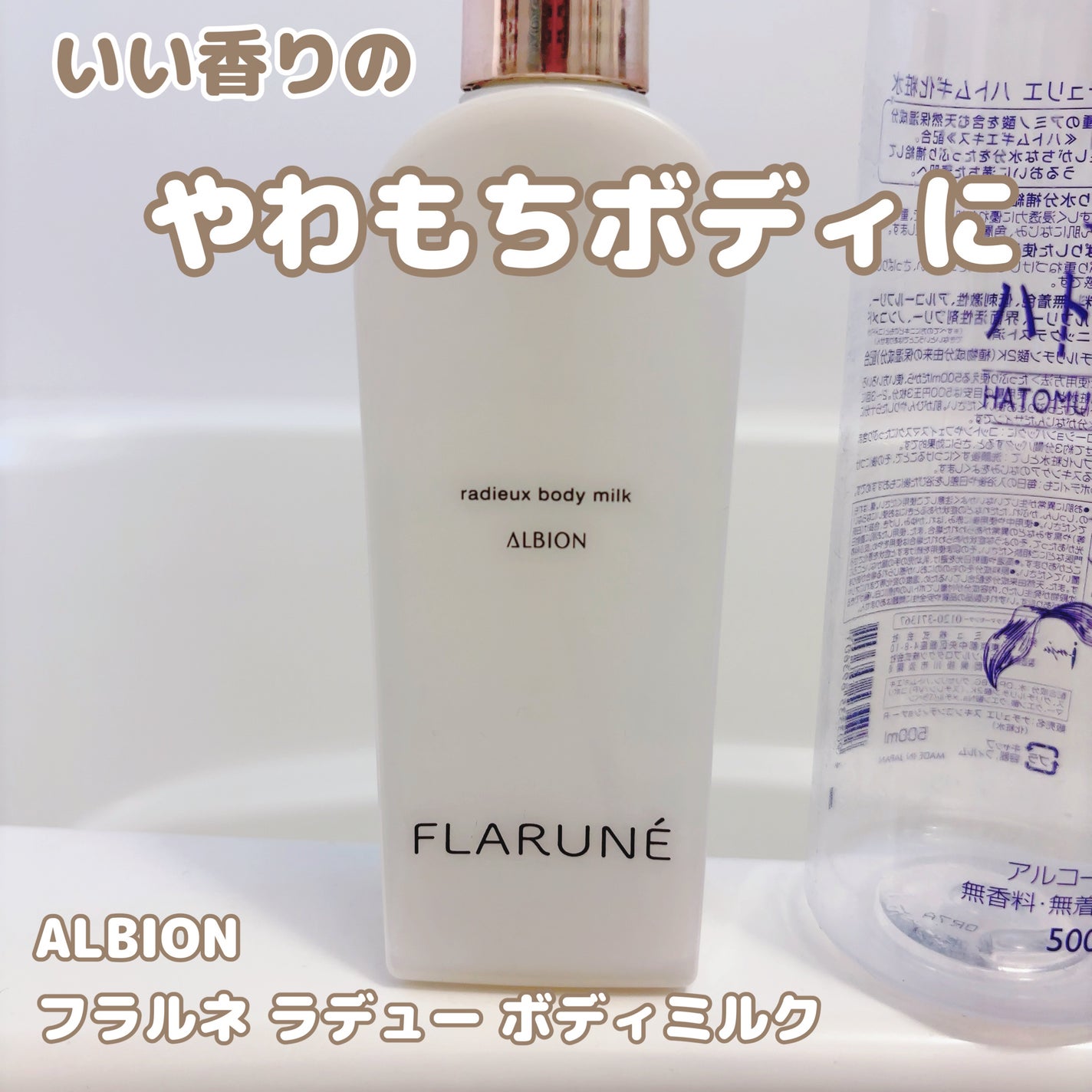 ハトムギ化粧水(ナチュリエ スキンコンディショナー R )/ナチュリエ/化粧水を使ったクチコミ(4枚目)