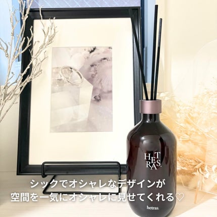 へトラス大容量ディフューザー/hetras/その他を使ったクチコミ(5枚目)