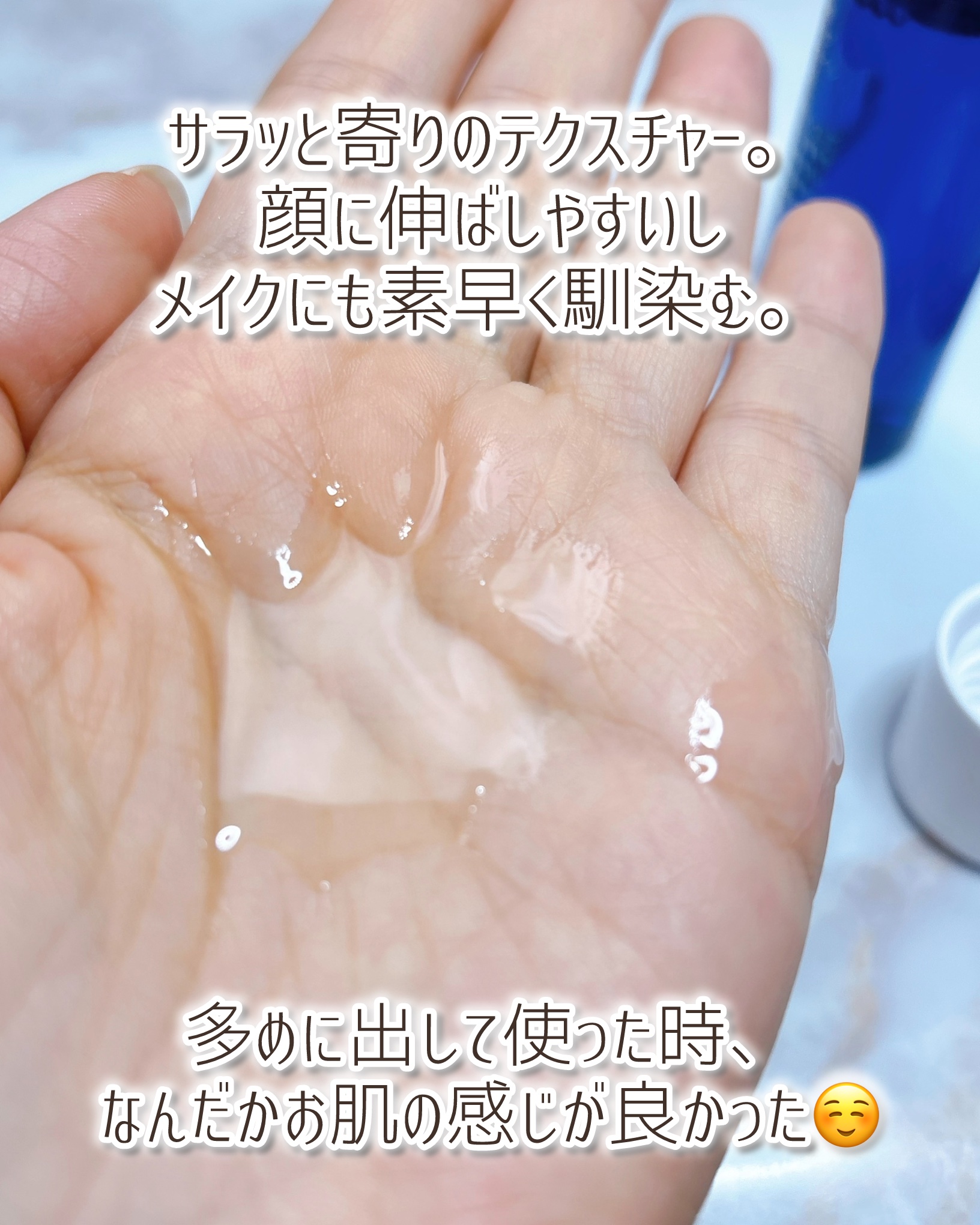 薬用雪肌精 ブライトニング クレンジング オイル[医薬部外品]/雪肌精/オイルクレンジングを使ったクチコミ（3枚目）