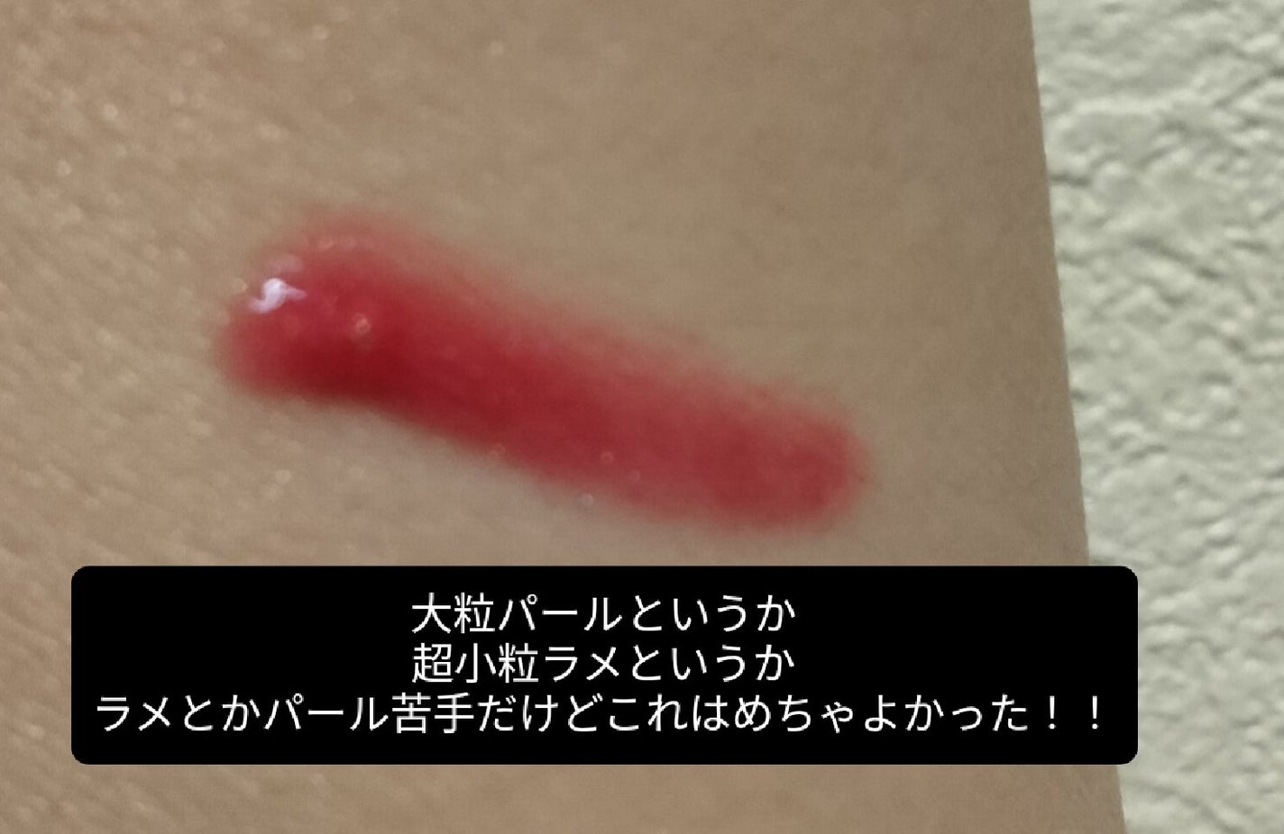 ティント リップ ジェル/ちふれ/リップティントを使ったクチコミ(4枚目)