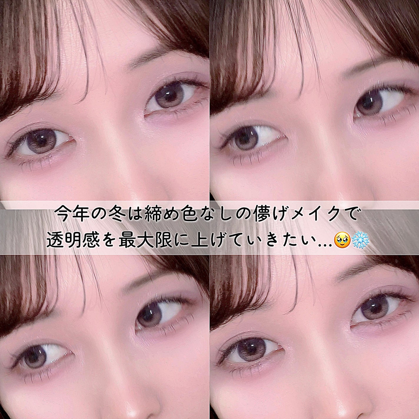 ケイト ポッピングシルエットシャドウ/KATE/アイシャドウパレットを使ったクチコミ(5枚目)