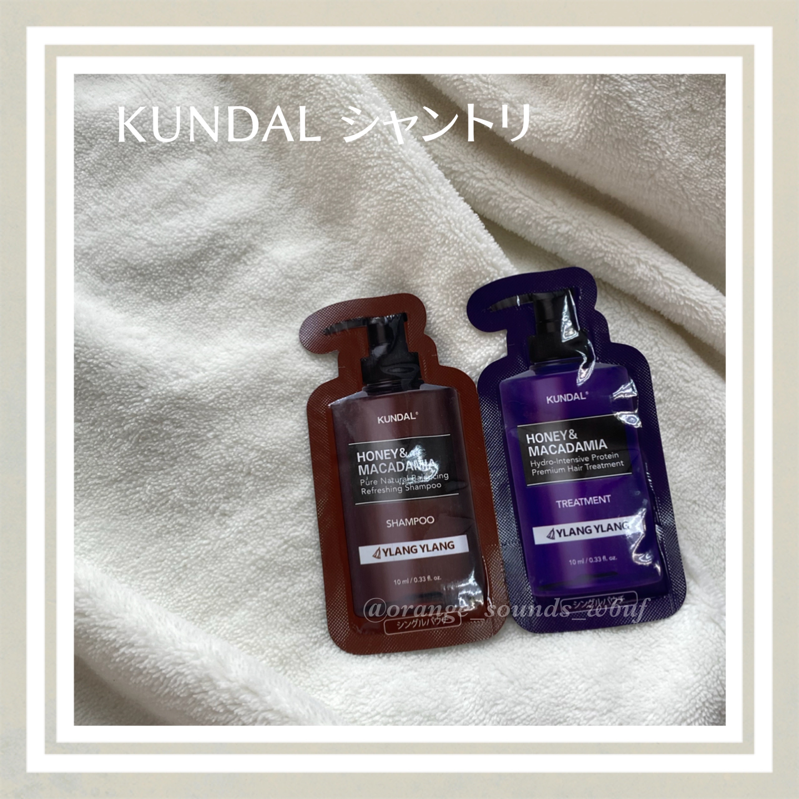 香りが良くてサラサラとぅる髪を演出できました
いつもは美容室専売のシャントリを使ってるのですが、最近は市販でもいいのでは？と思ってきてる…
侮れない

KUNDAL
ネイチャーシャンプー

#韓国ヘアケア #KUNDAL #シャンプー #ト
