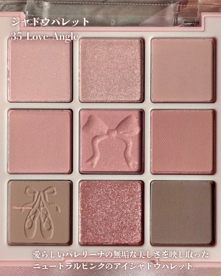 シャドウパレット/dasique/アイシャドウパレットを使ったクチコミ(3枚目)