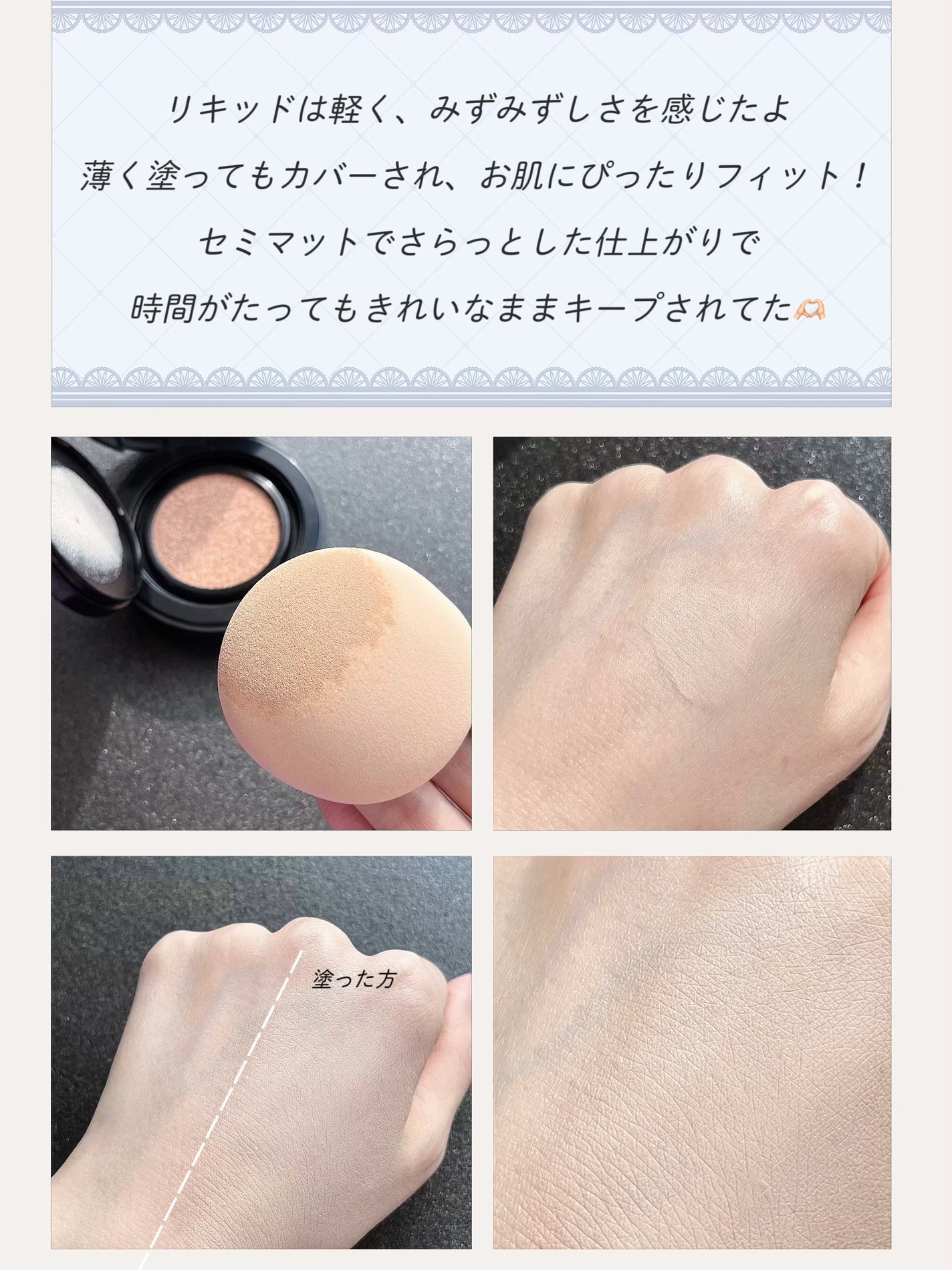 ジャビンドゥソウル ウインクファンデーションパクト/Javin De Seoul/クッションファンデーションを使ったクチコミ(3枚目)