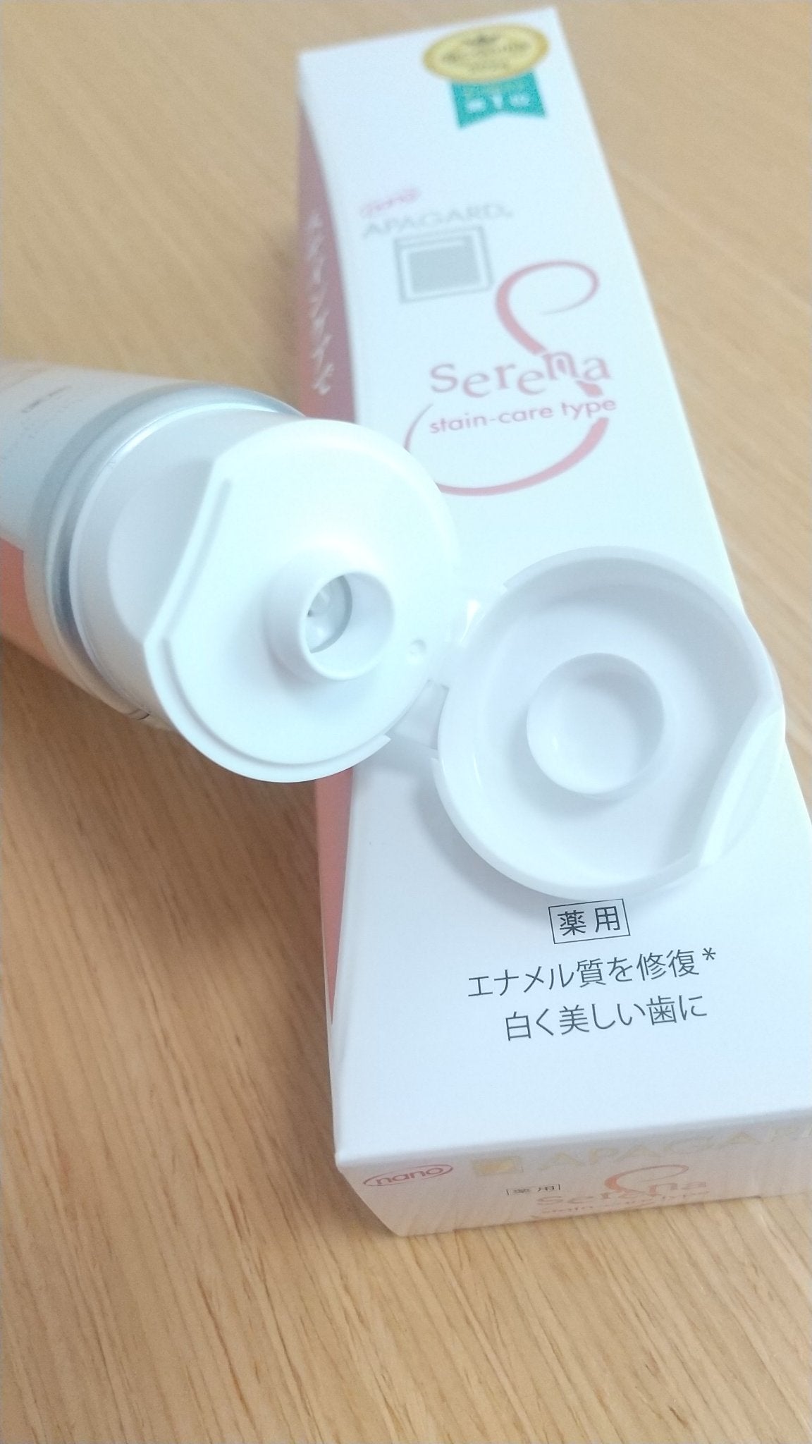 アパガードセレナ/アパガード/歯磨き粉を使ったクチコミ(3枚目)