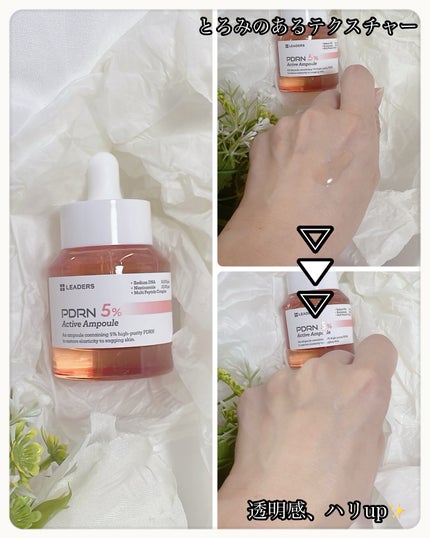 PDRN0.5%エッセンスパッド/LEADERS/トナーパッドを使ったクチコミ(4枚目)