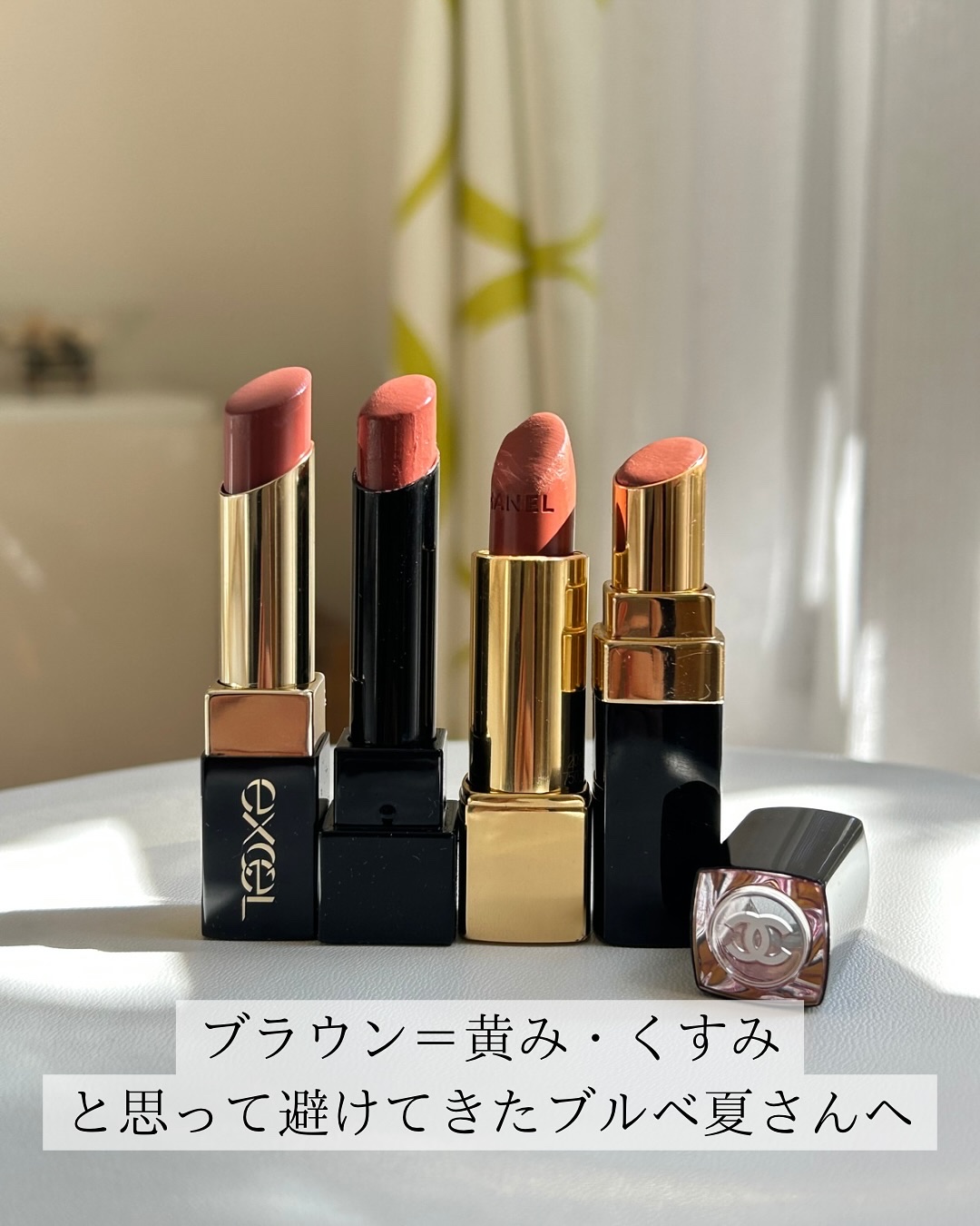 グレイズバームリップ/excel/口紅を使ったクチコミ（2枚目）