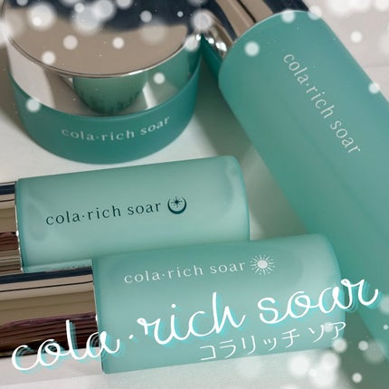 コラリッチソア ダーマベースセラム デイ/コラリッチ/美容液を使ったクチコミ(1枚目)