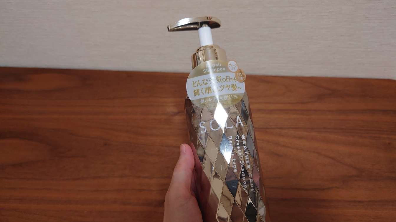 ソラ ウェザーケア クリスタル シャンプー/ヘアトリートメント リペアタイプ/SOLA WEATHER CARE/市販シャンプーを使ったクチコミ（3枚目）