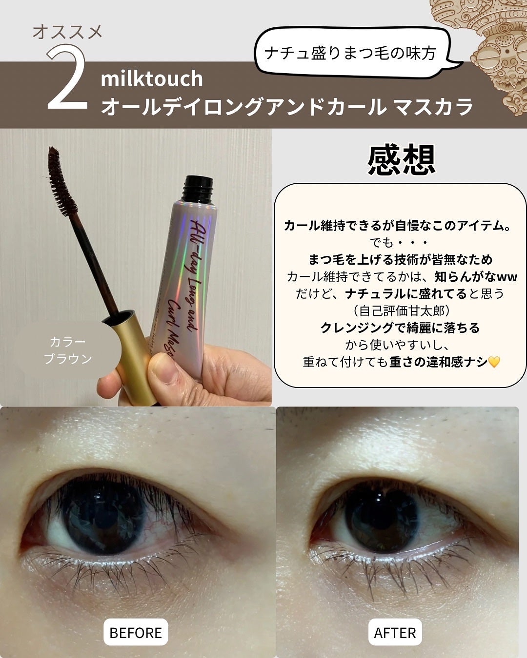 ロングラスティングチップコンシーラー/LUNA/リキッドコンシーラーを使ったクチコミ(5枚目)