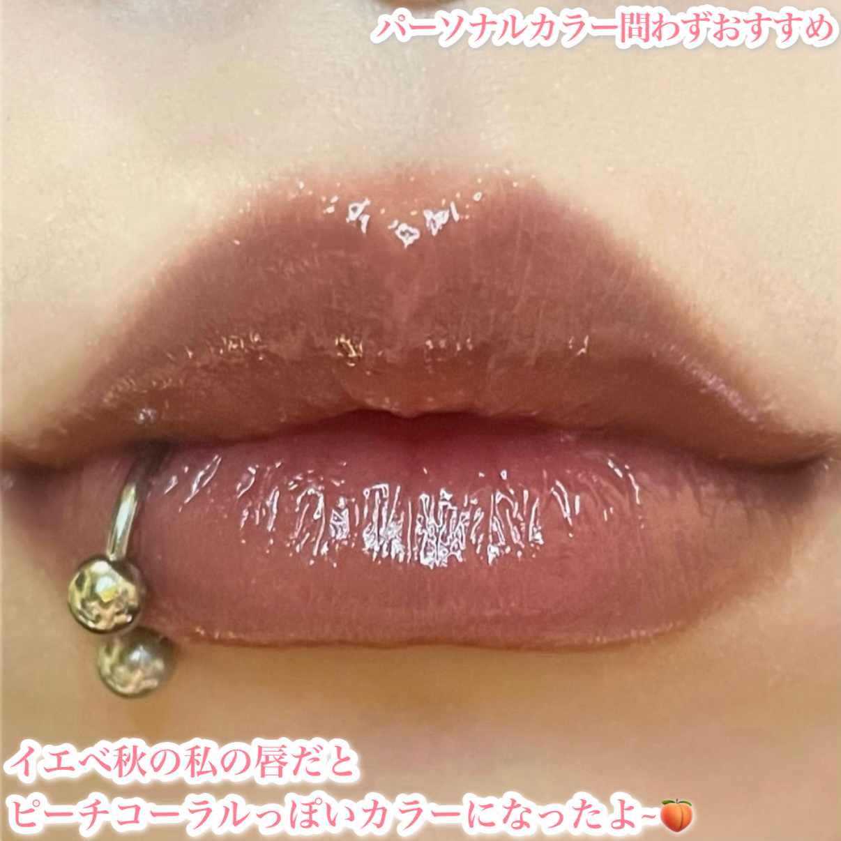 ロウグロウジェルティント/hince/リップティントを使ったクチコミ（3枚目）