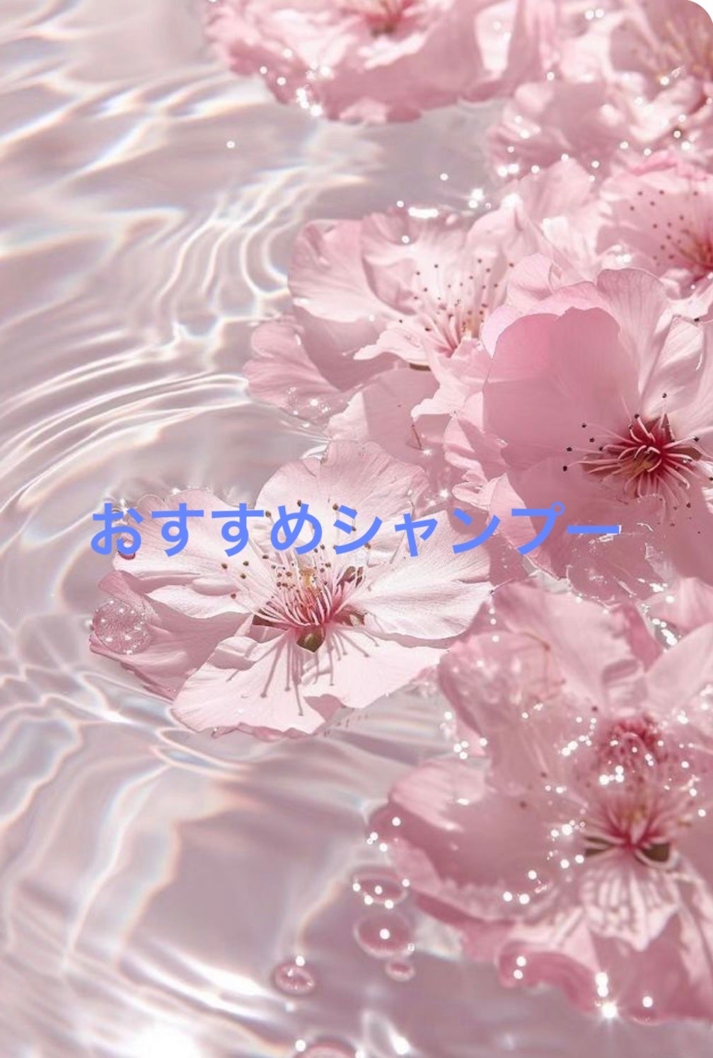 メルト モイストシャンプー/トリートメント/melt/市販シャンプーを使ったクチコミ(1枚目)