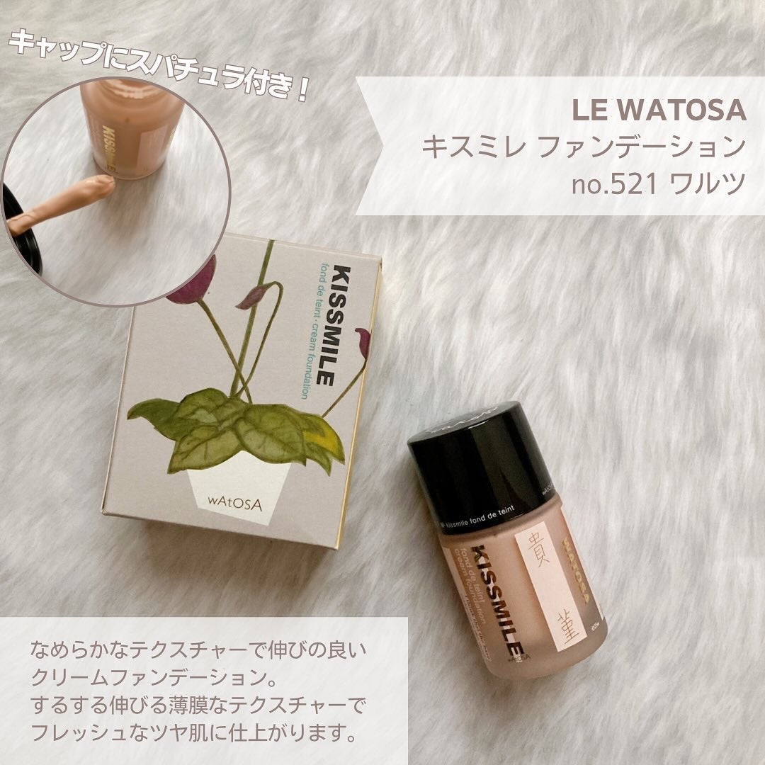 キスミレ ファンデーション クリーム/ワトゥサ/クリーム・エマルジョンファンデーションを使ったクチコミ(2枚目)