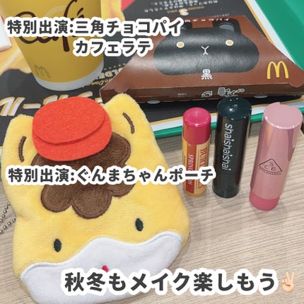 ポメグラネイトリップバーム/BURT'S BEES/リップバームを使ったクチコミ(5枚目)