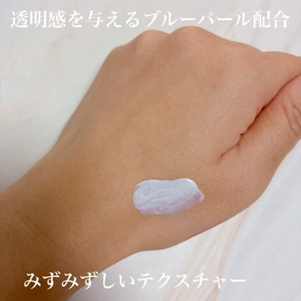 トーンアップカラープライマー  グローラベンダー/Ririmew/化粧下地の画像