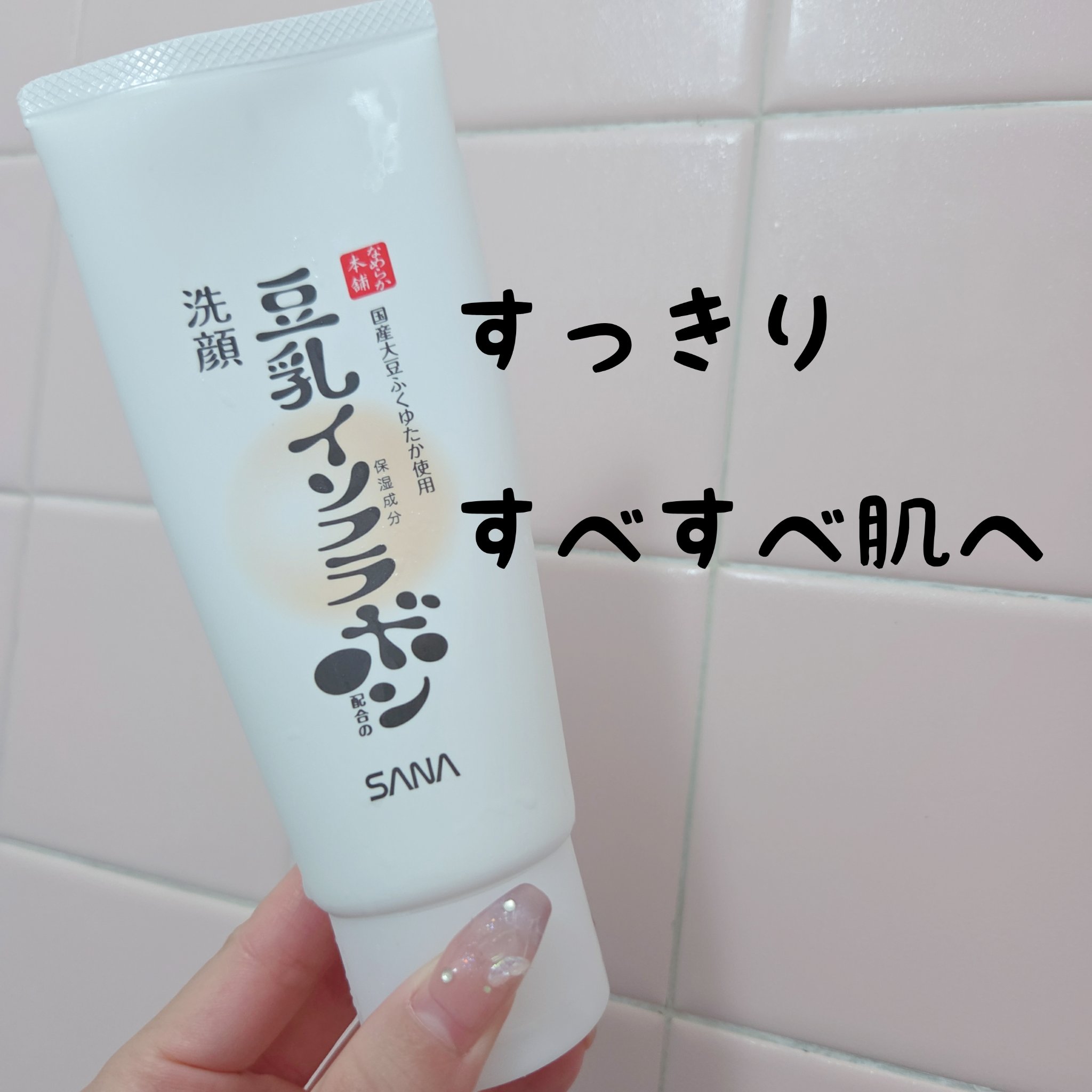 クレンジング洗顔 NC | 150g なめらか本舗 | LIPS SHOPPING