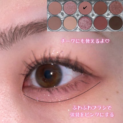 ライトオンアイズシャドウパレット/ルミル/アイシャドウパレットを使ったクチコミ(7枚目)