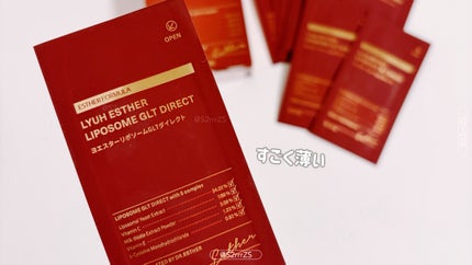 ヨエスターGLTダイレクトウルトラX/ESTHER FORMULA/美容サプリメントを使ったクチコミ(2枚目)