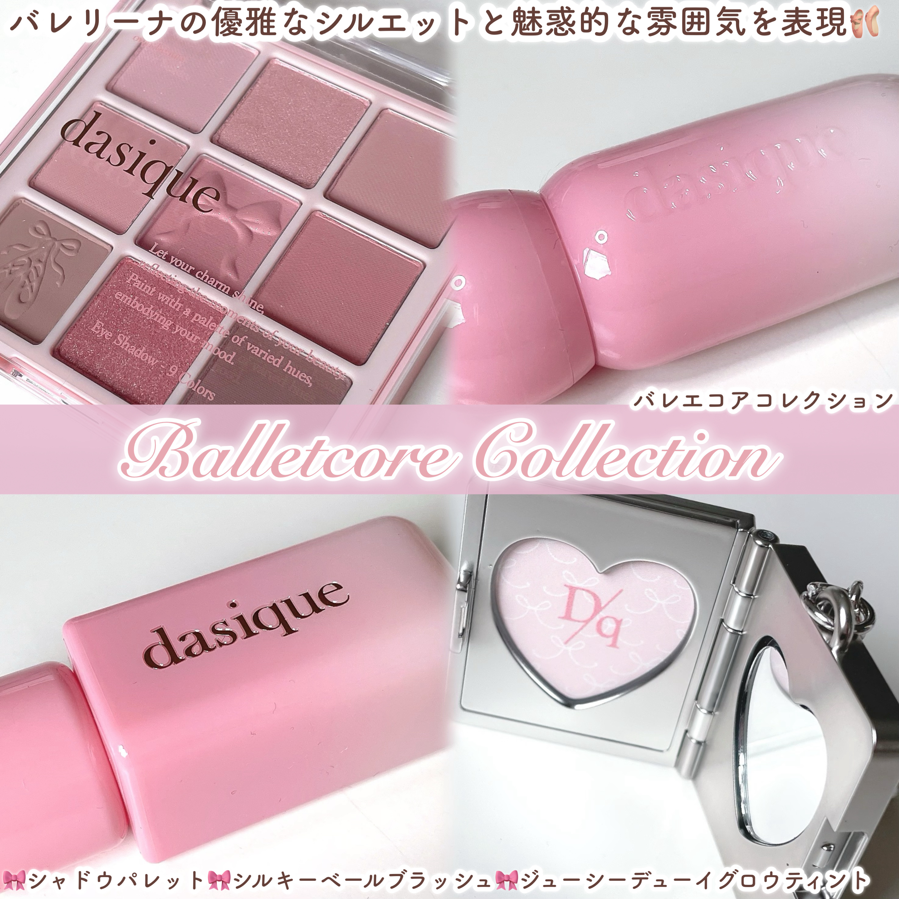 シャドウパレット/dasique/アイシャドウパレットを使ったクチコミ（2枚目）