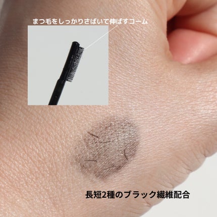 エテュセ マスカラベース リッチ/ettusais/マスカラ下地を使ったクチコミ(7枚目)