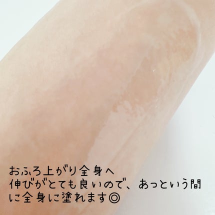 馬油ナチュラルミルクローション/ロッシ/ボディローションを使ったクチコミ(3枚目)