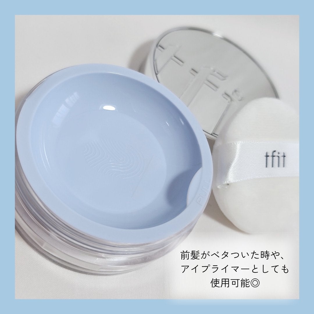 トランスルーセントセットエッセンシャルパウダー/TFIT/ルースパウダーを使ったクチコミ(4枚目)