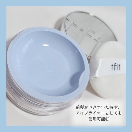 トランスルーセントセットエッセンシャルパウダー/TFIT/ルースパウダーを使ったクチコミ(4枚目)