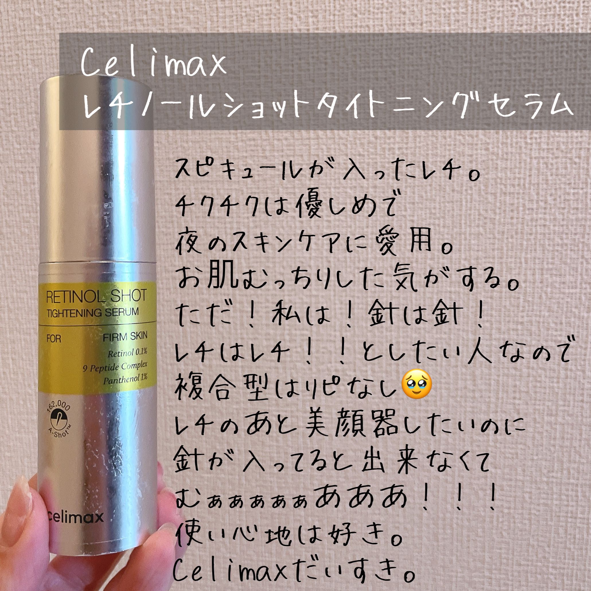 TRUECICAミネラルカーミングトーンアップ 日焼け止め/SOME BY MI/日焼け止めクリームを使ったクチコミ（2枚目）