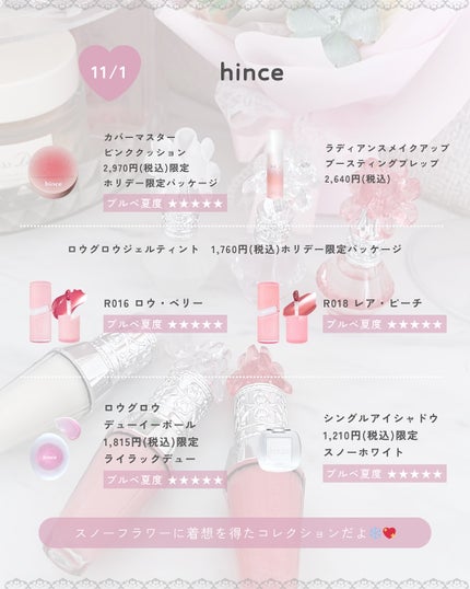 ぴーちゃん🧡インスタでコメント返信 on LIPS 「【ブルベ夏コスメカレンダー】クリスマスコフレ争奪戦もいよいよ大..」(7枚目)