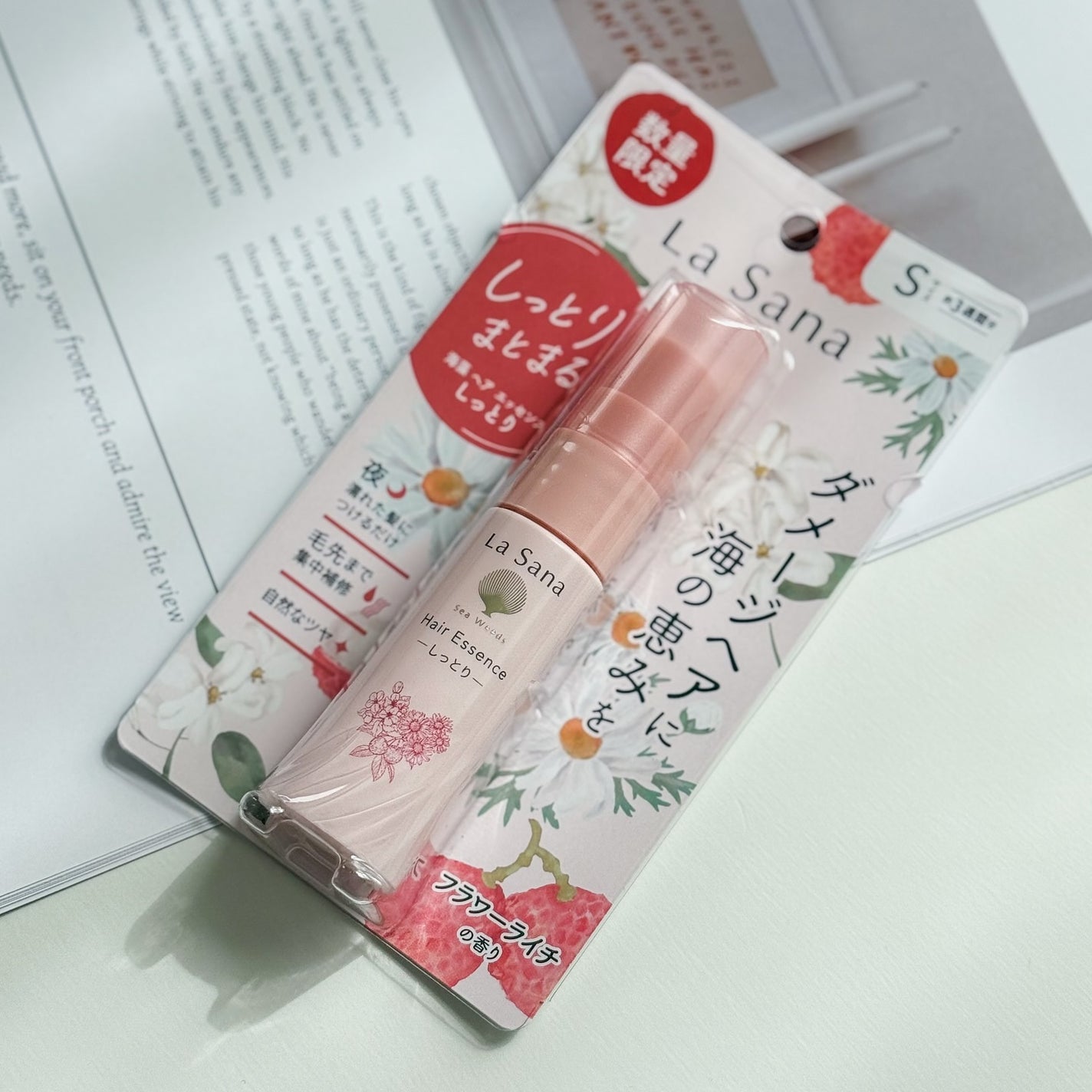 ラサーナ 海藻 ヘア エッセンス しっとり フラワーライチの香り/ラサーナ/ヘアオイルを使ったクチコミ(3枚目)