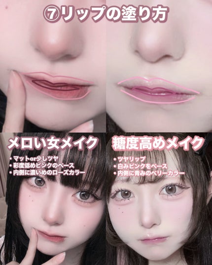 ロング&カールマスカラ アドバンストフィルム/ヒロインメイク/マスカラを使ったクチコミ(8枚目)