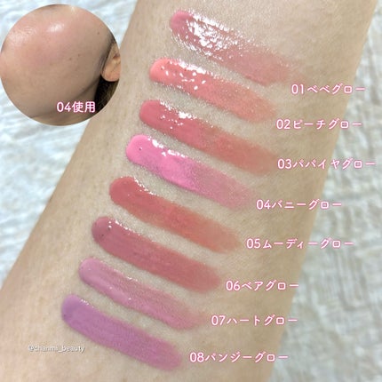 ハートウェアリングリキッドチーク/2aN/リキッドチークを使ったクチコミ(3枚目)