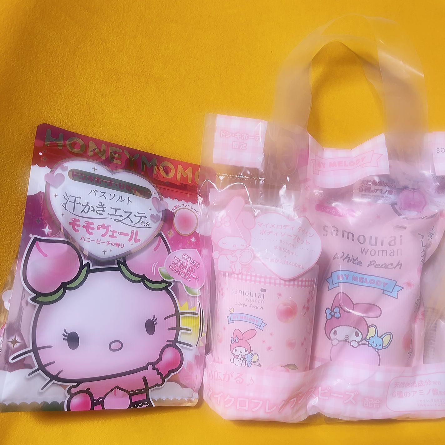 汗かきエステ気分 モモヴェール/マックス/保湿系入浴剤を使ったクチコミ(1枚目)