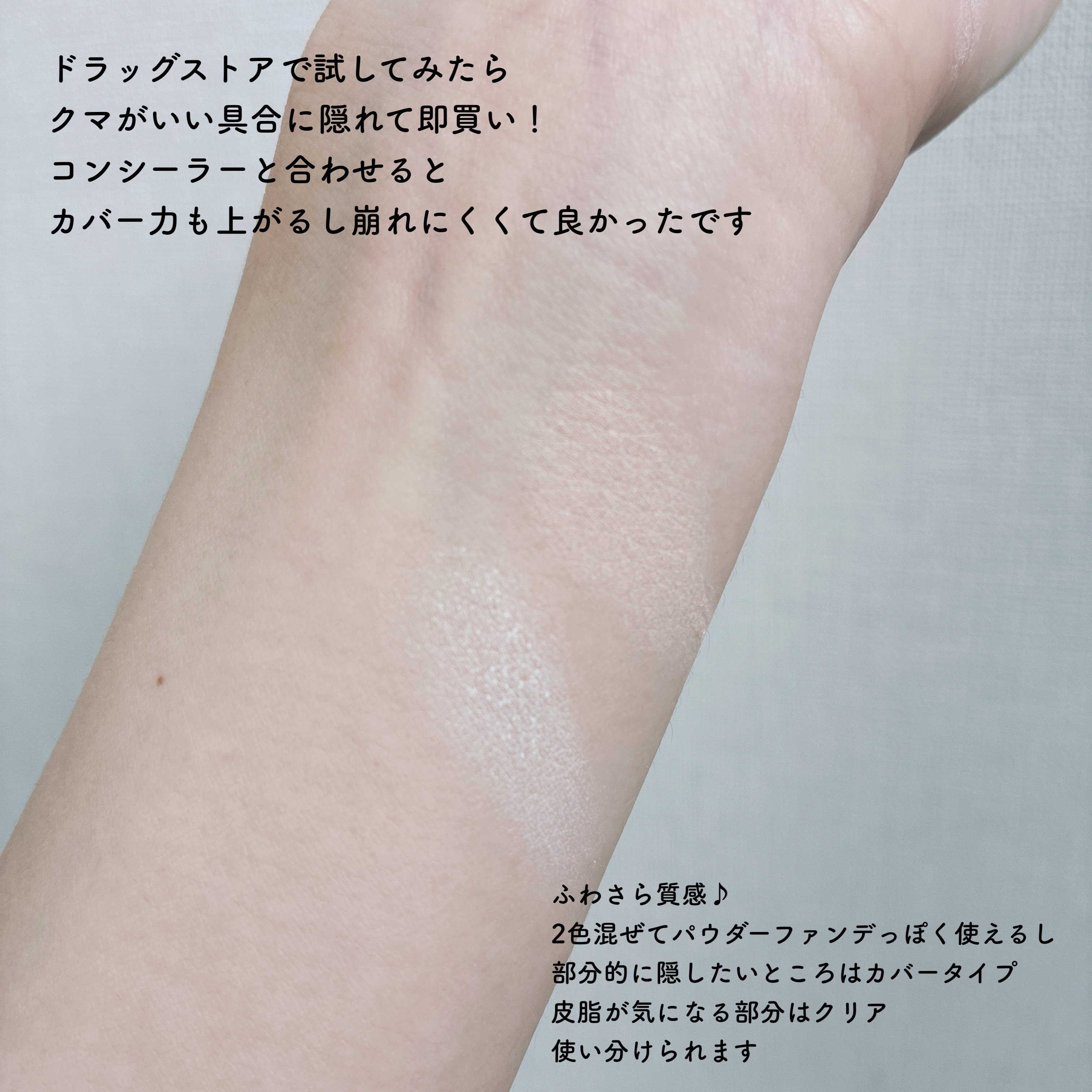 ムーンプレストブライトパウダー/KATE/プレストパウダーを使ったクチコミ（3枚目）