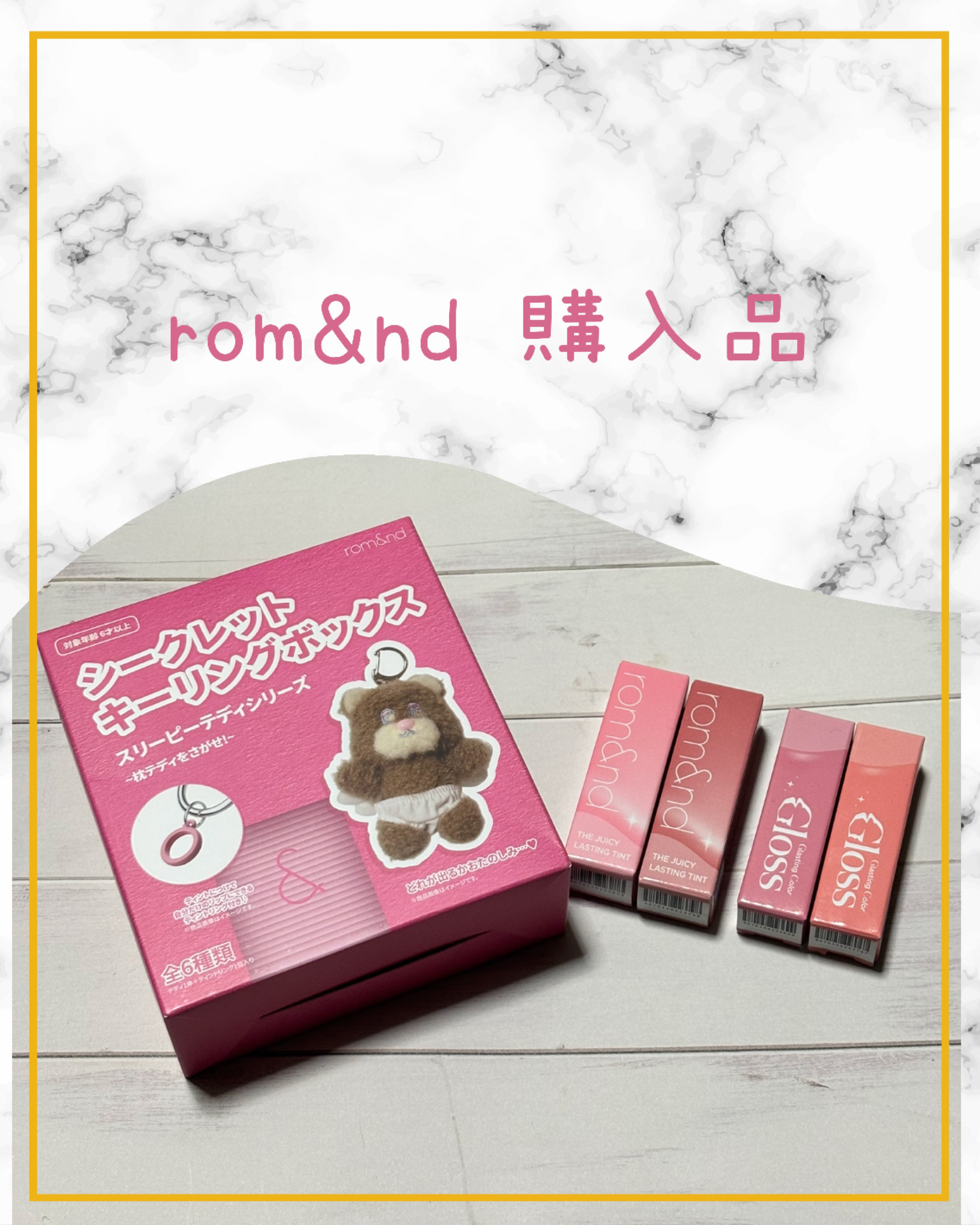 ザ ジューシーラスティングティント M23 ピーチピーチミー(ミニ)/rom&nd/リップティントを使ったクチコミ（1枚目）