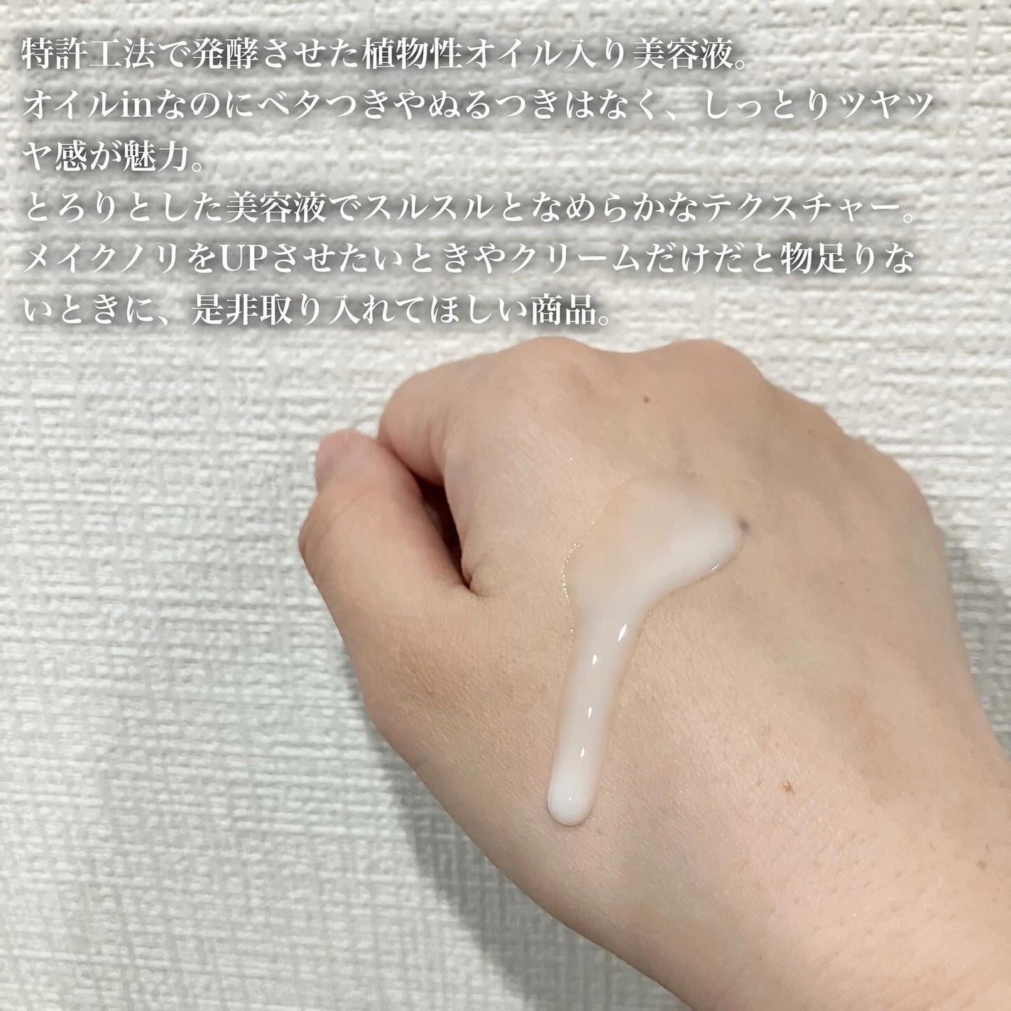 サミュ PHセンシティブフェイシャルトリートメント/SAM'U/美容液を使ったクチコミ(3枚目)