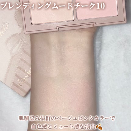 ブレンディングムードチーク/dasique/パウダーチークを使ったクチコミ(3枚目)