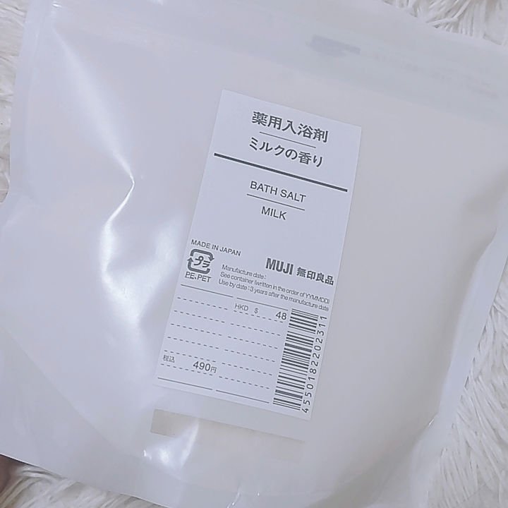 薬用入浴剤・ミルクの香り/無印良品/保湿系入浴剤を使ったクチコミ（1枚目）