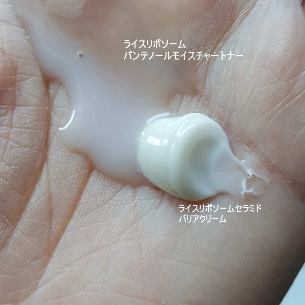 ライスリポソームパンテノールモイスチャートナー/make prem/化粧水を使ったクチコミ(7枚目)