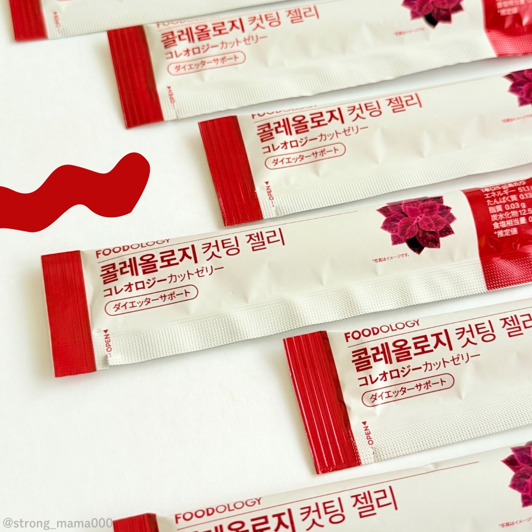 コレオロジー/FOODOLOGY/ボディサプリメントを使ったクチコミ（2枚目）