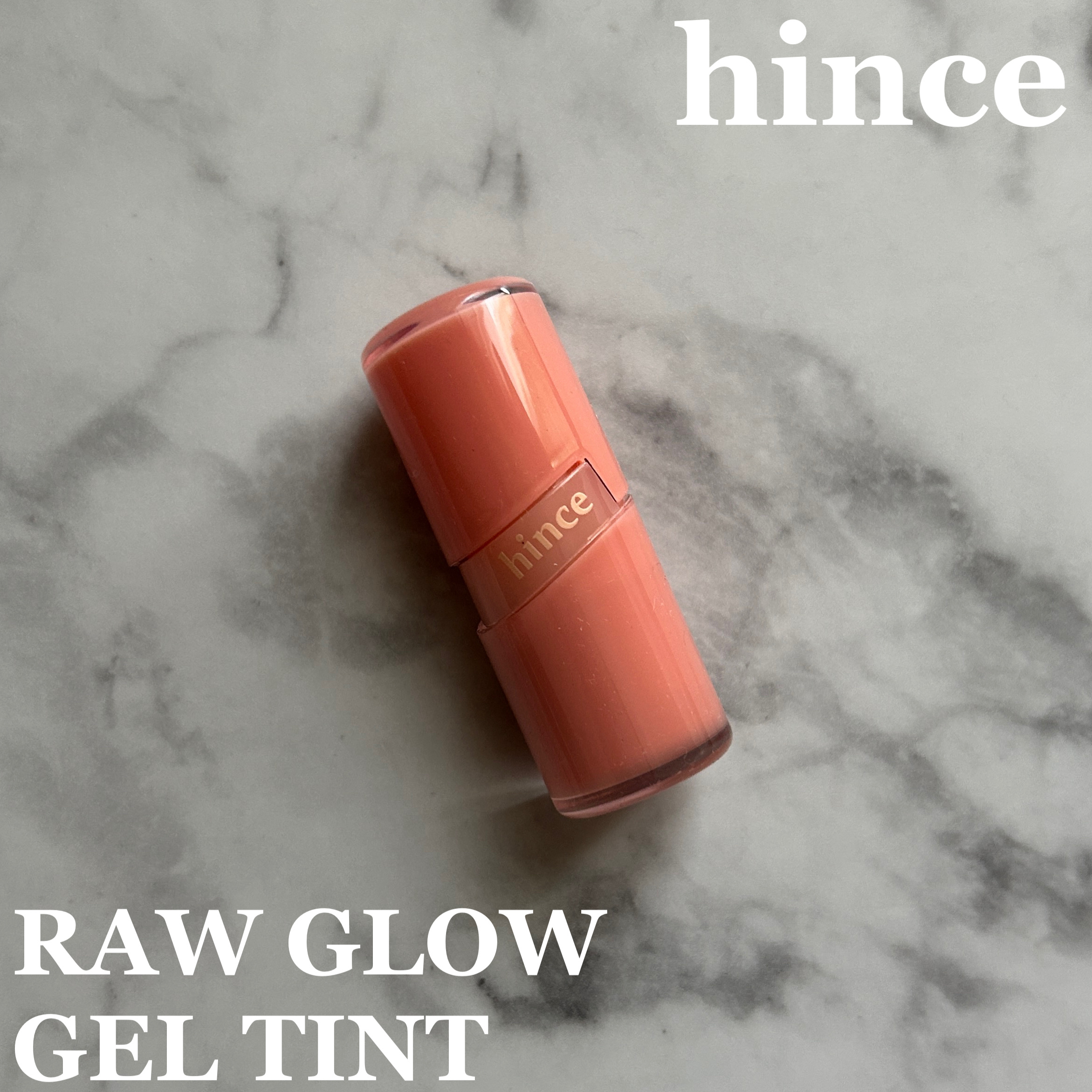 ロウグロウジェルティント/hince/リップティントを使ったクチコミ（1枚目）