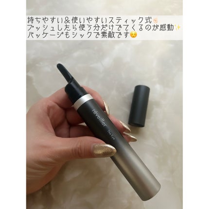 The Eye/réveiller/アイケア・アイクリームを使ったクチコミ(4枚目)