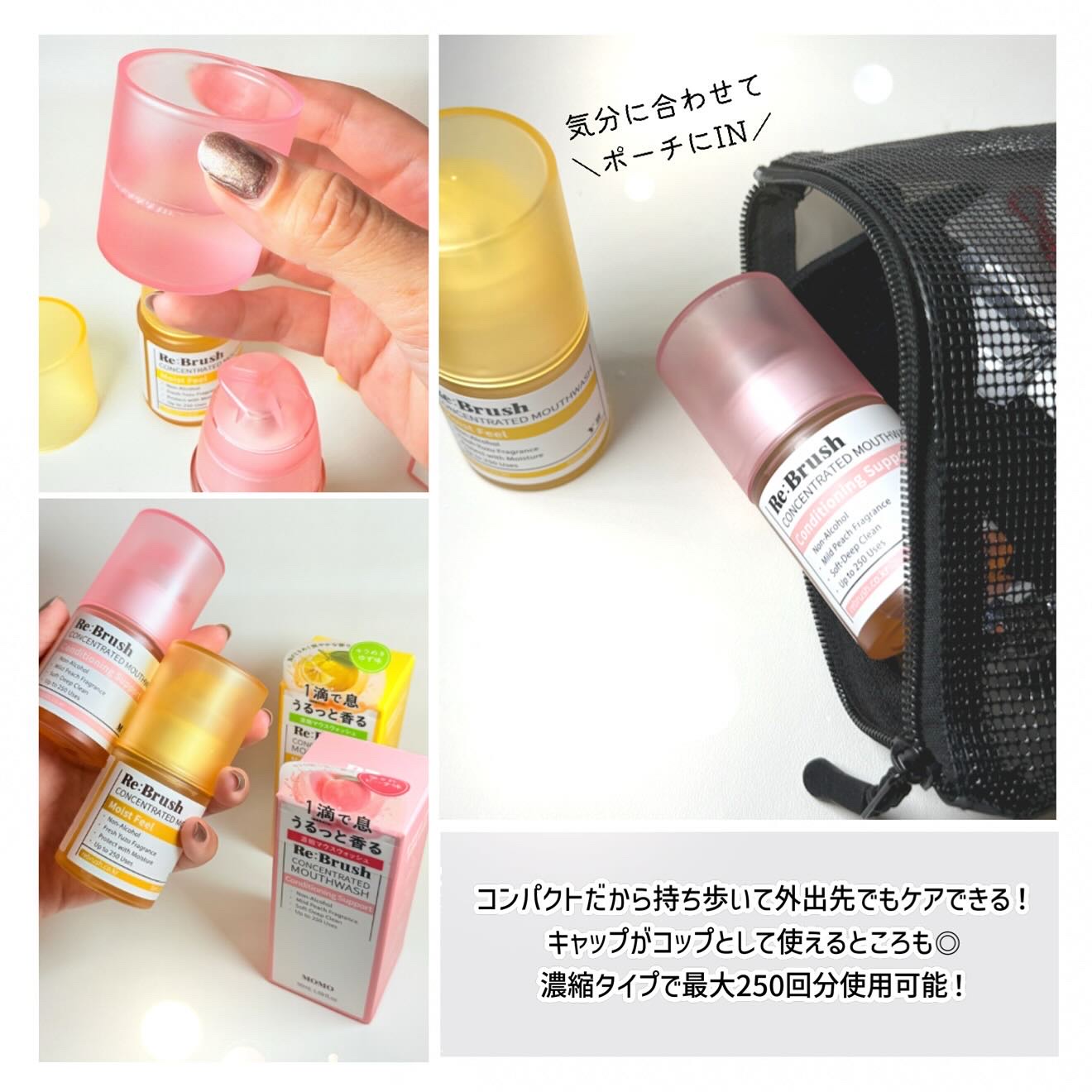 リブラッシュ ユズ濃縮マウスウォッシュ/Re:Brush/マウスウォッシュ・スプレーを使ったクチコミ（3枚目）