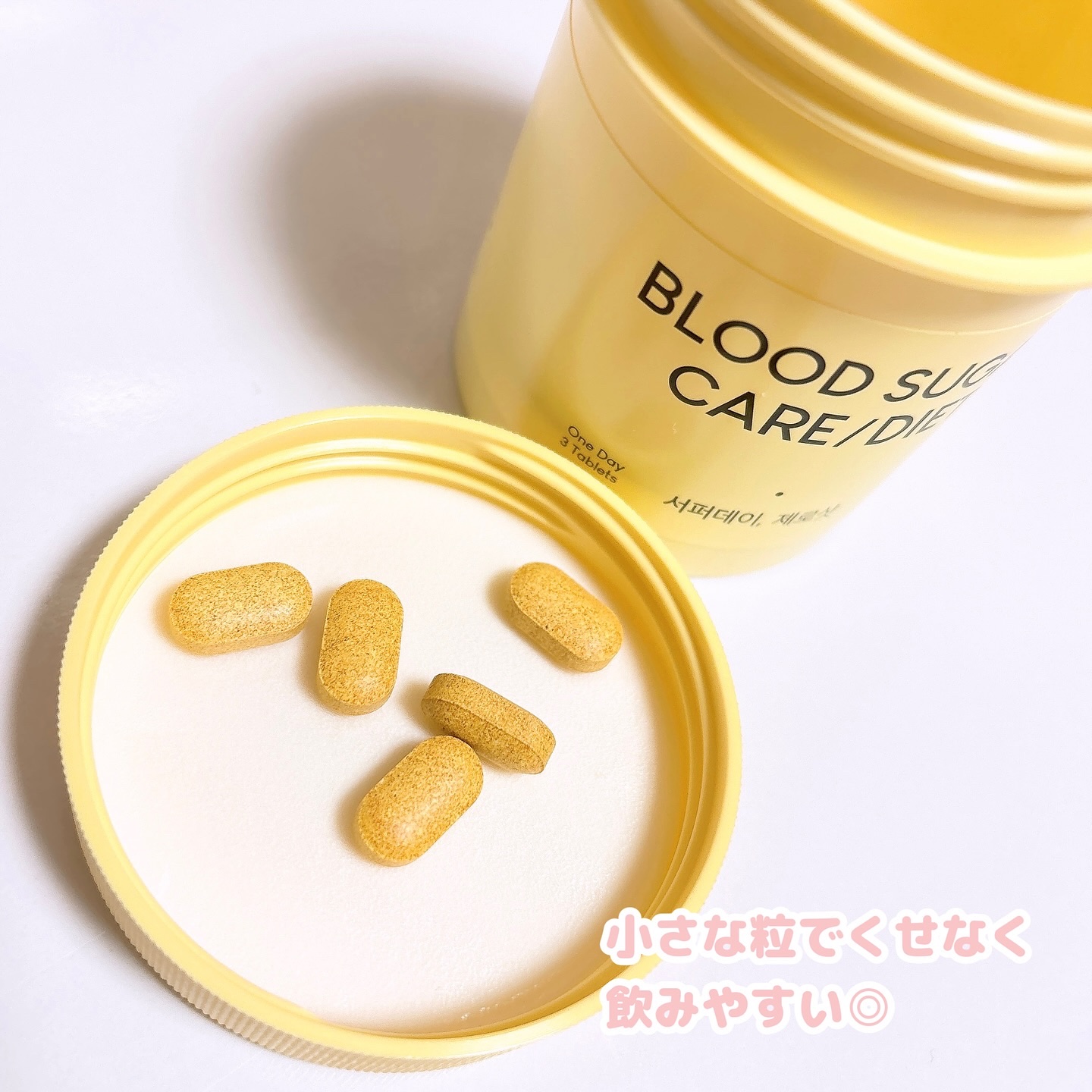 サファーデイ ゼロショット/canteen9/ボディサプリメントを使ったクチコミ（3枚目）