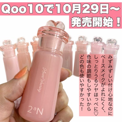 ハートウェアリングリキッドチーク/2aN/リキッドチークを使ったクチコミ(7枚目)