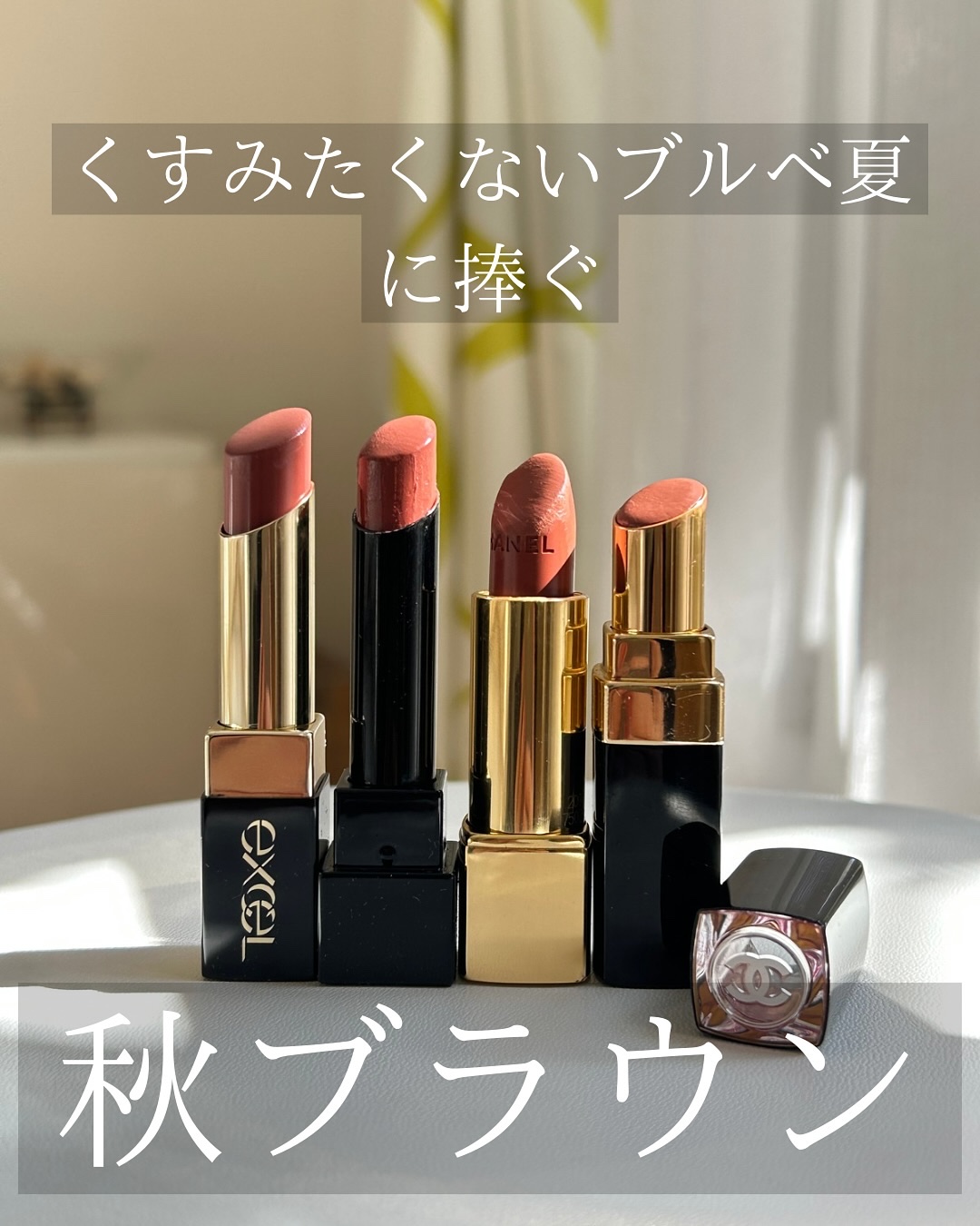 グレイズバームリップ/excel/口紅を使ったクチコミ（1枚目）