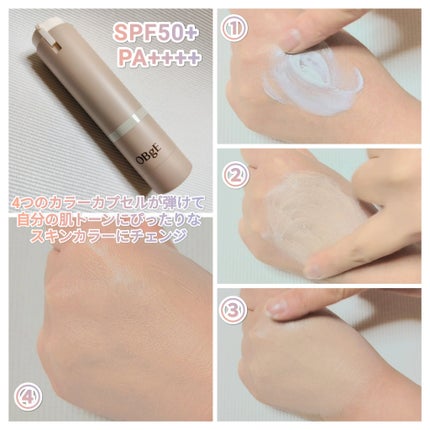 ナチュラルカバーローション/オブジェ/日焼け止めクリームを使ったクチコミ(3枚目)