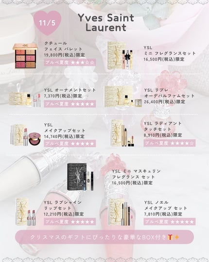 ぴーちゃん🧡インスタでコメント返信 on LIPS 「【ブルベ夏コスメカレンダー】クリスマスコフレ争奪戦もいよいよ大..」(9枚目)