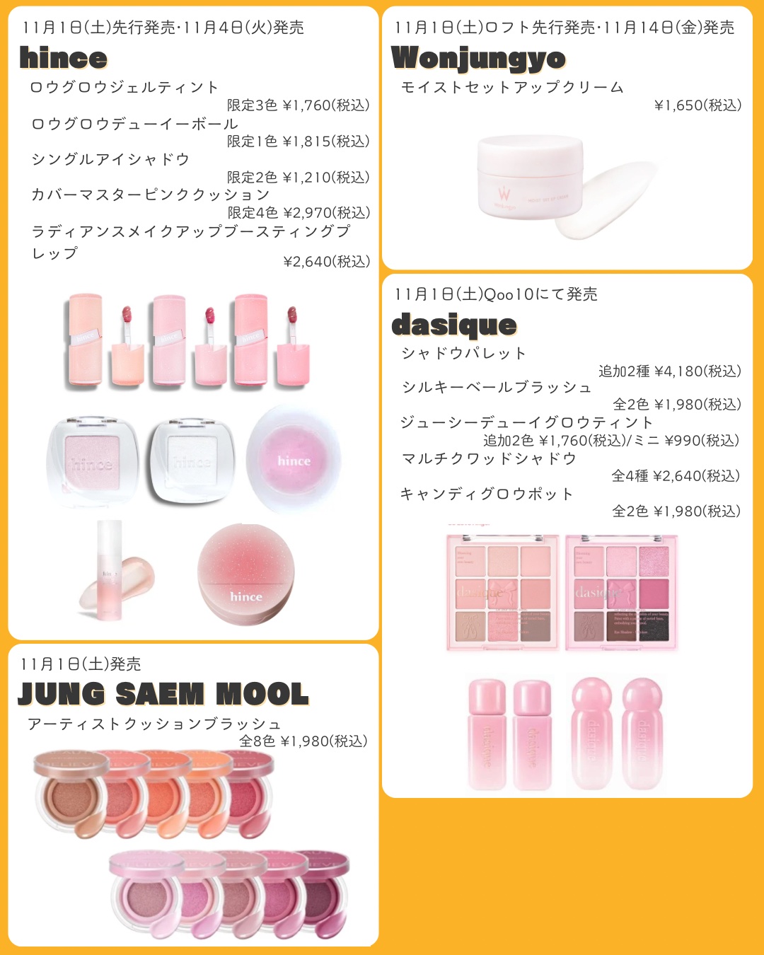 シピシピ　デューイフィルムティント　R/CipiCipi/リップティントを使ったクチコミ（3枚目）