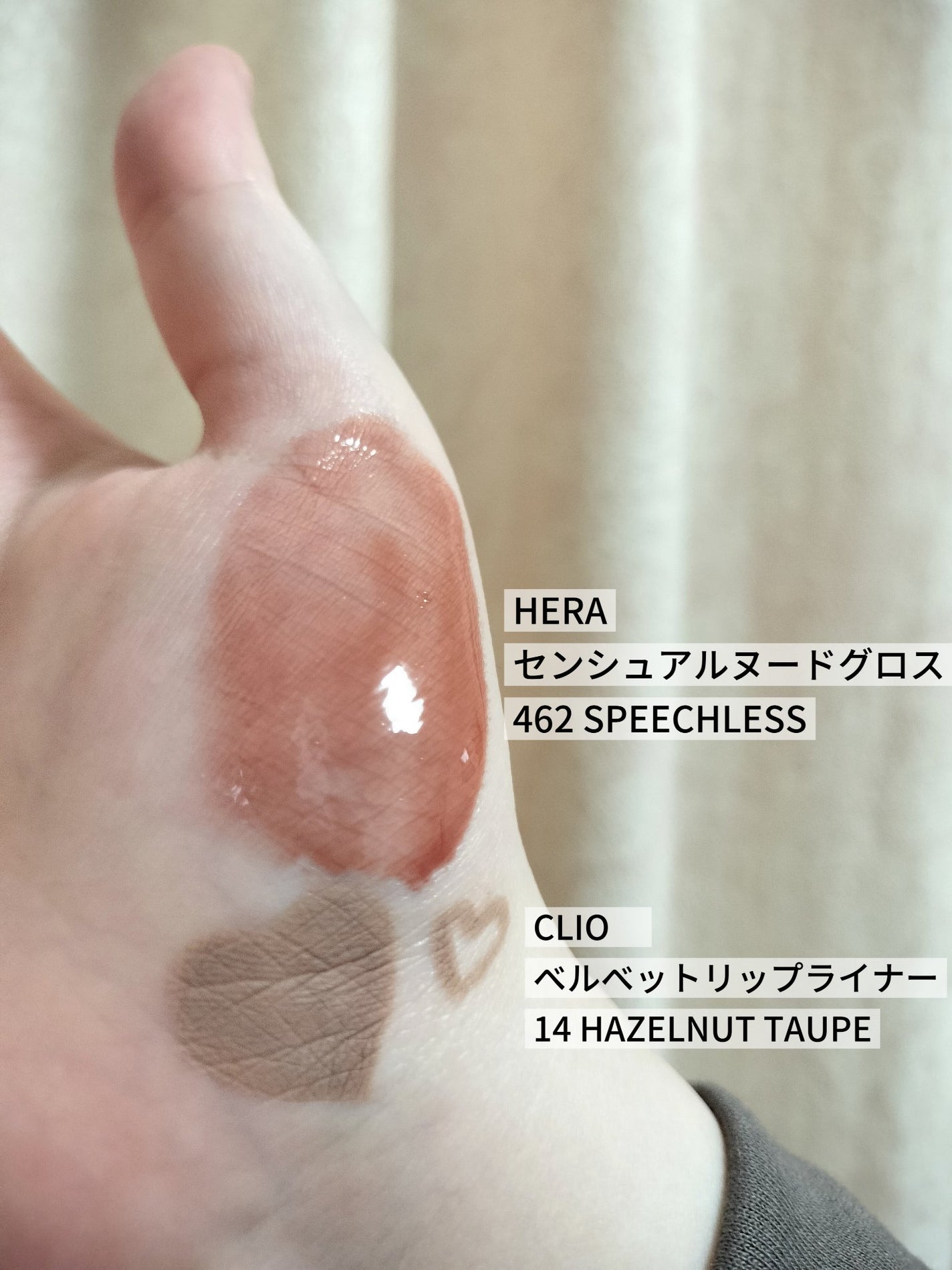 ベルベットリップライナー/CLIO/リップライナーを使ったクチコミ(5枚目)